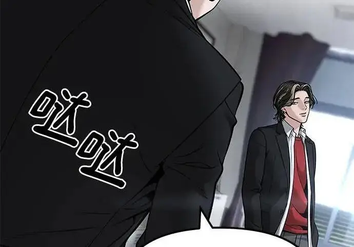《校霸负责人》第178话图117