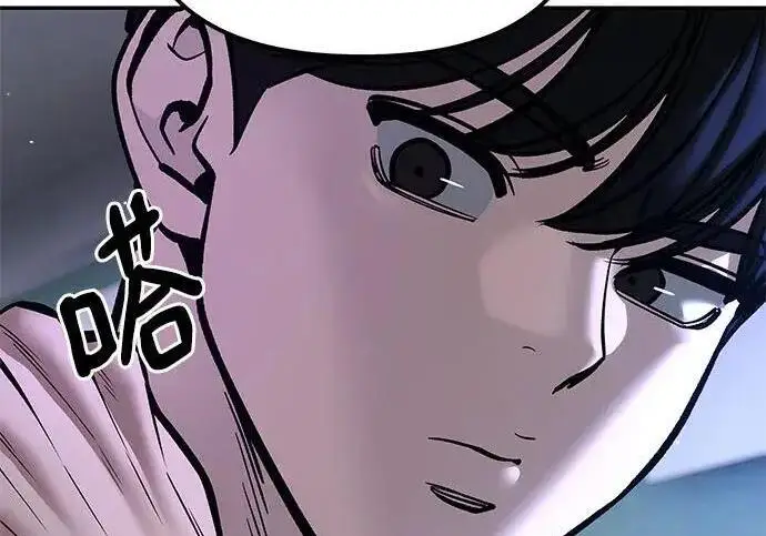 《校霸负责人》第178话图143