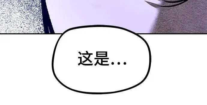 《校霸负责人》第178话图149
