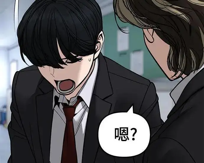 《校霸负责人》第178话图170