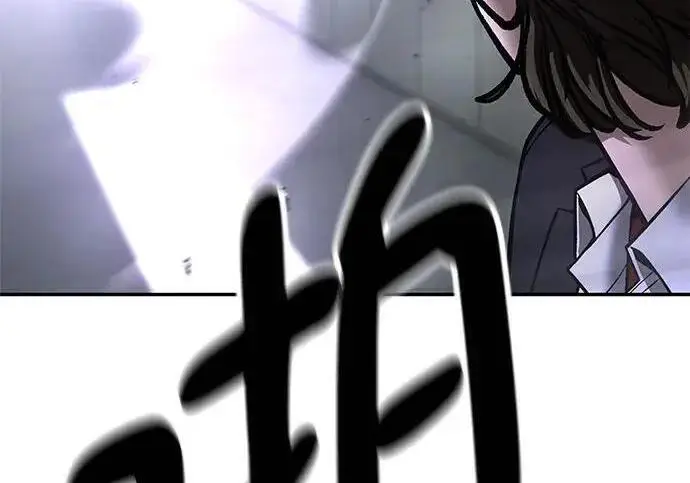 《校霸负责人》第178话图193