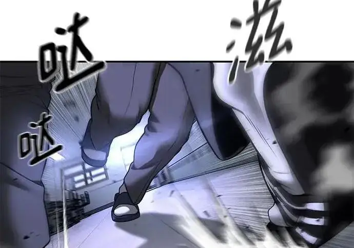 《校霸负责人》第178话图202