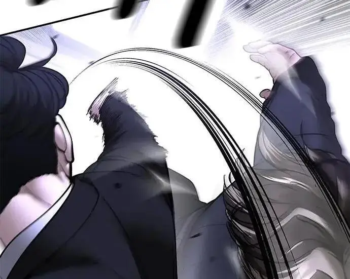 《校霸负责人》第178话图204