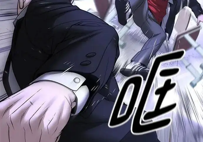 《校霸负责人》第178话图219