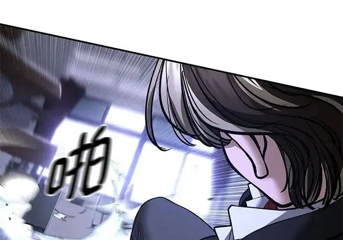 《校霸负责人》第178话图222