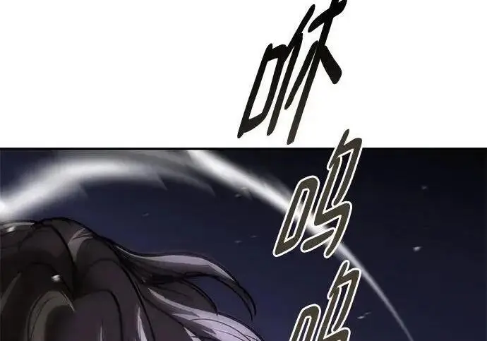 《校霸负责人》第178话图234