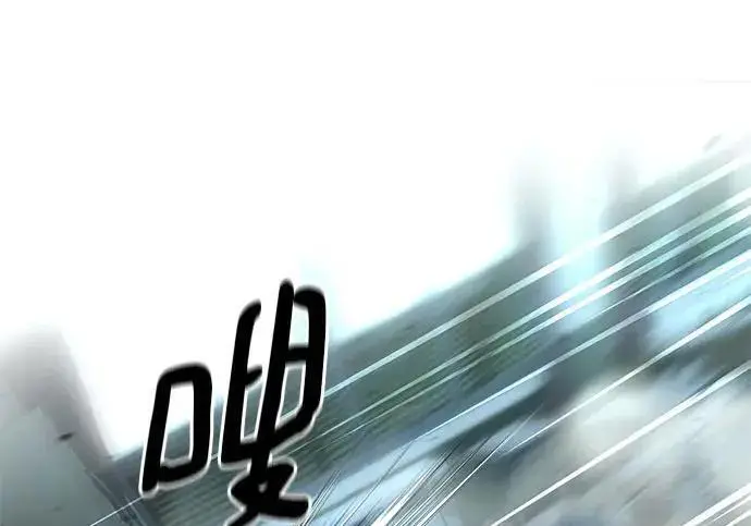 《校霸负责人》第179话图10