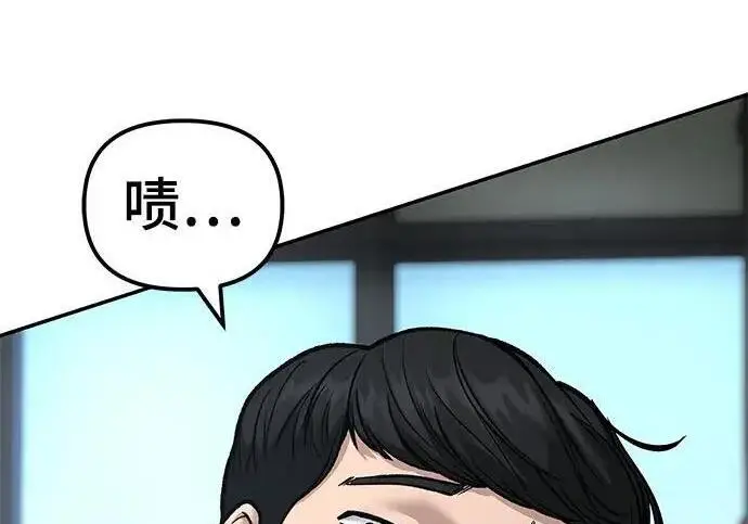 《校霸负责人》第179话图128