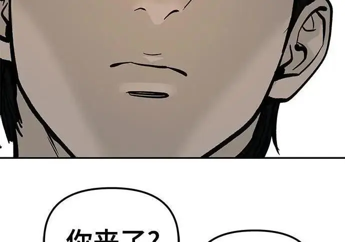 《校霸负责人》第179话图185