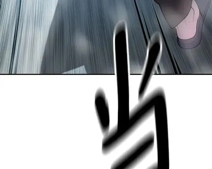 《校霸负责人》第179话图21