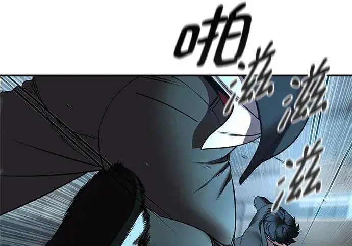 《校霸负责人》第179话图23