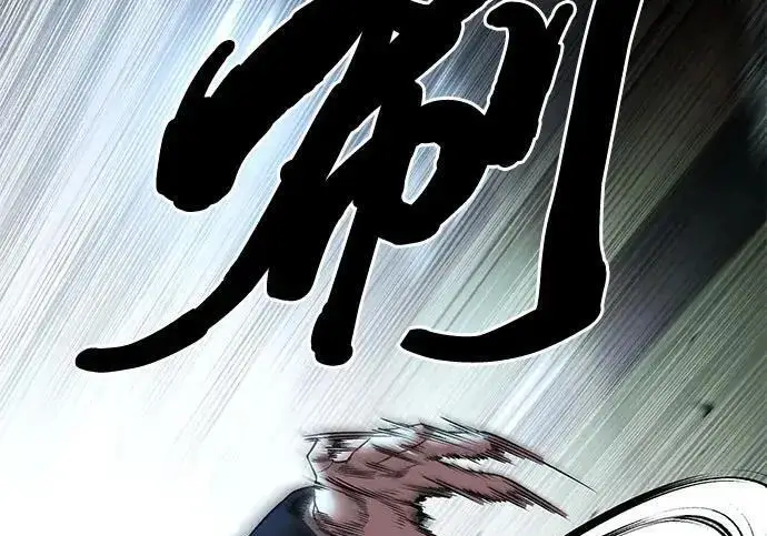 《校霸负责人》第179话图27
