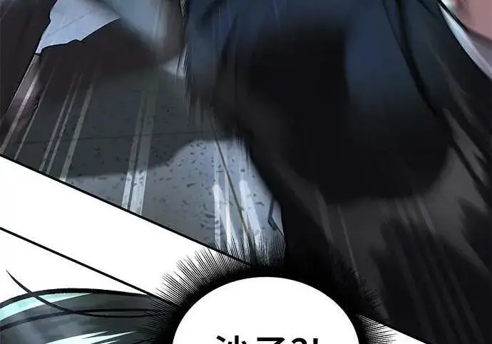 《校霸负责人》第179话图36