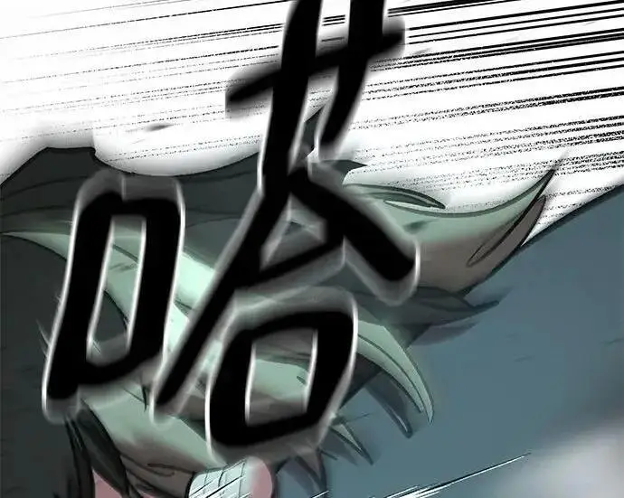 《校霸负责人》第179话图5