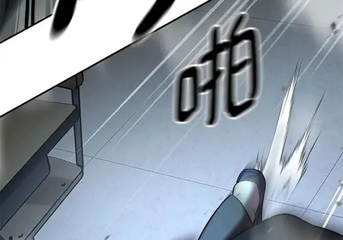 《校霸负责人》第179话图54