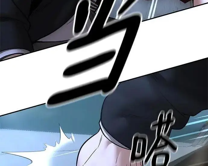 《校霸负责人》第179话图71