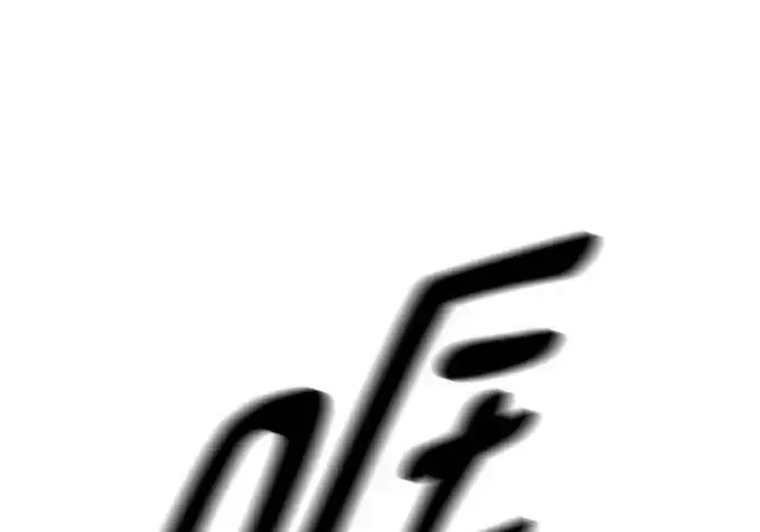 《校霸负责人》第179话图81