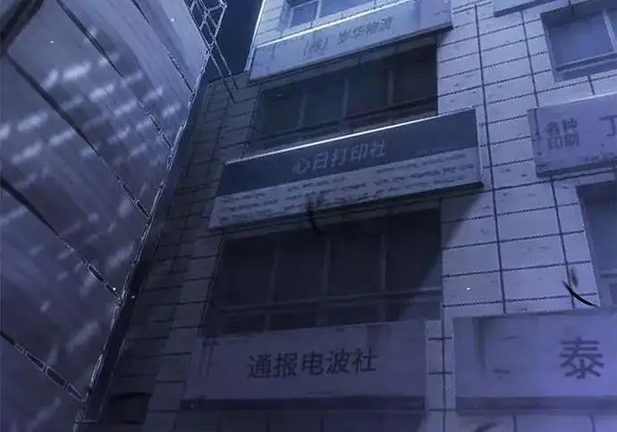 《校霸负责人》第180话图190