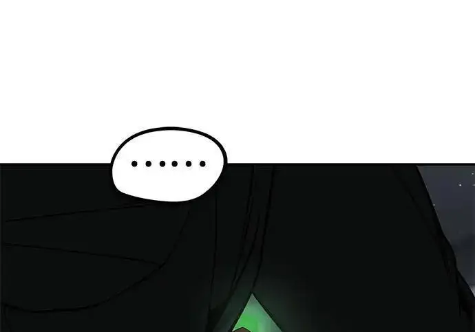 《校霸负责人》第180话图224