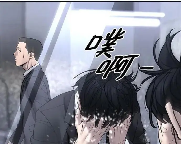 《校霸负责人》第180话图25