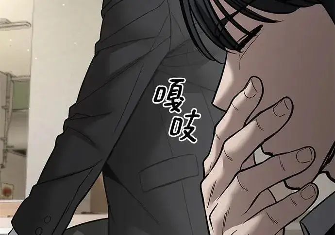 《校霸负责人》第180话图282