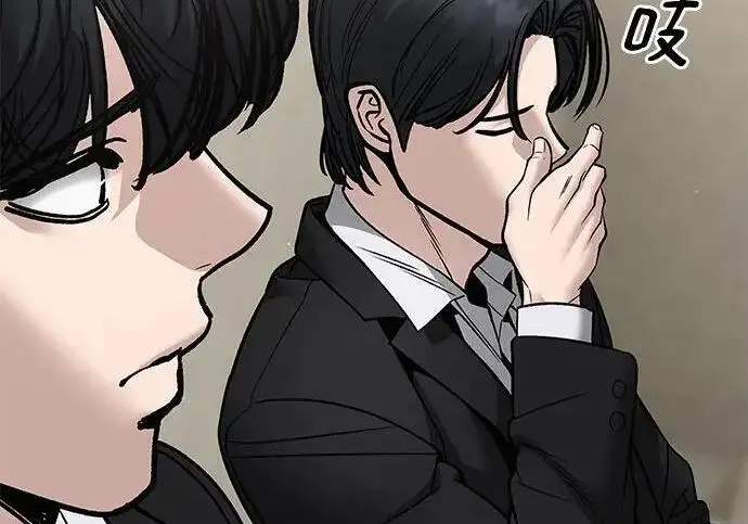 《校霸负责人》第180话图288