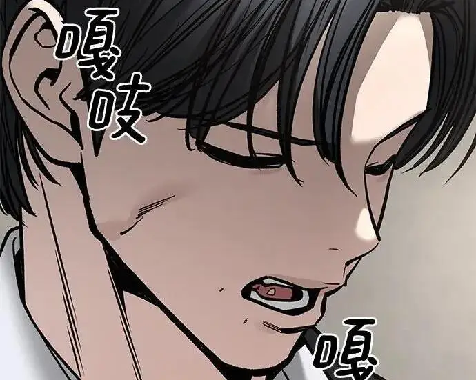 《校霸负责人》第180话图307