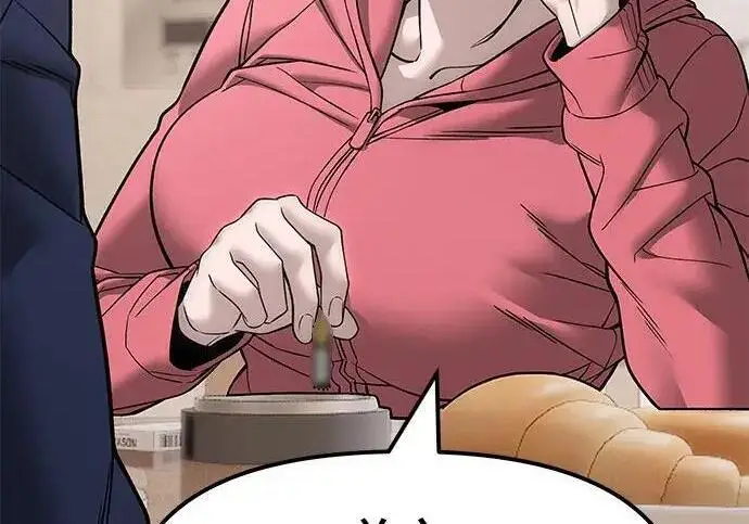 《校霸负责人》第180话图318