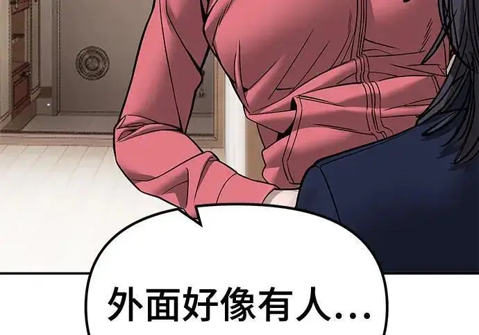 《校霸负责人》第180话图325