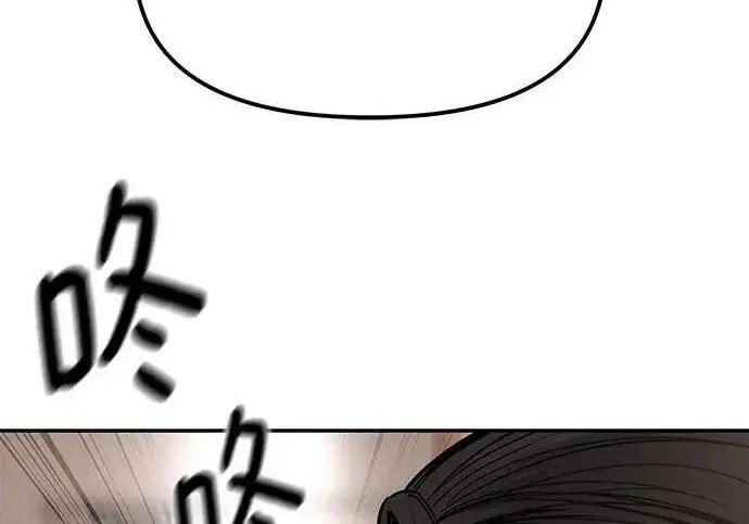 《校霸负责人》第180话图326