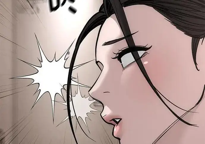 《校霸负责人》第180话图327