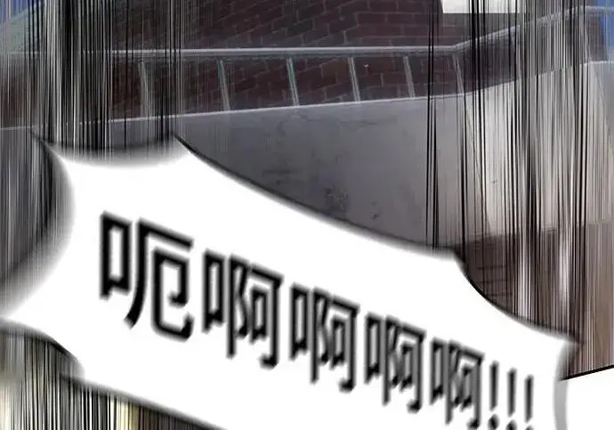 《校霸负责人》第180话图348
