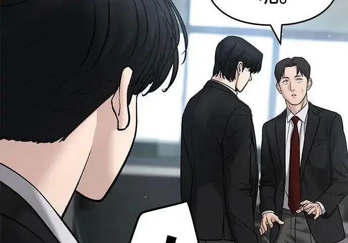 《校霸负责人》第180话图57