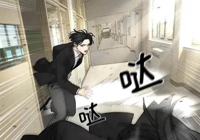 《校霸负责人》第180话图70