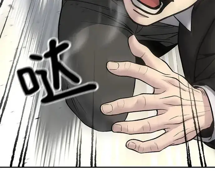 《校霸负责人》第180话图72