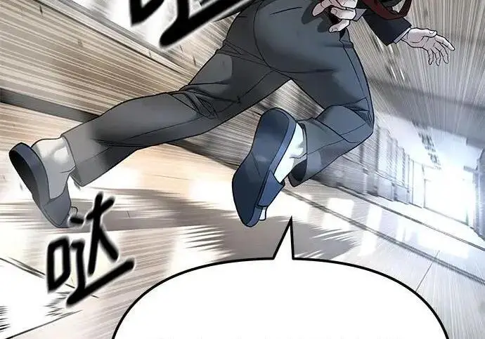 《校霸负责人》第180话图75
