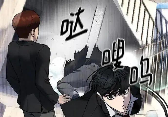 《校霸负责人》第180话图81