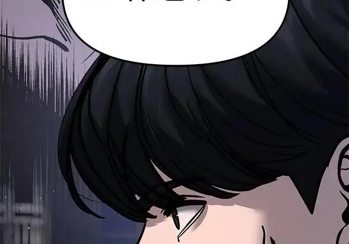《校霸负责人》第181话图163