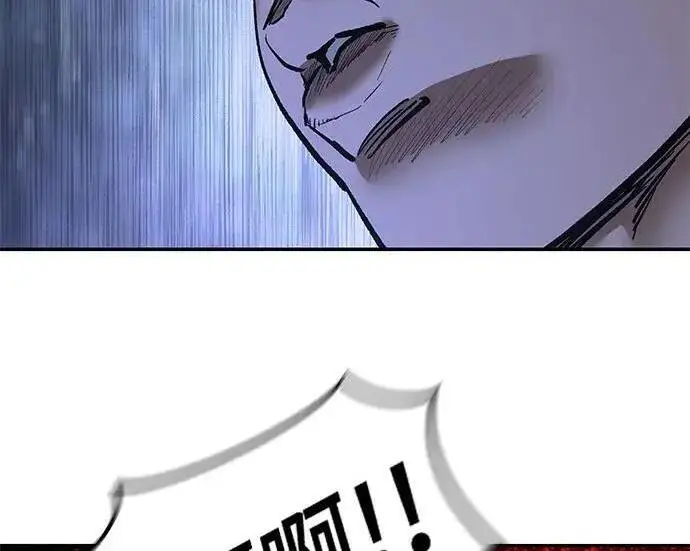 《校霸负责人》第181话图17