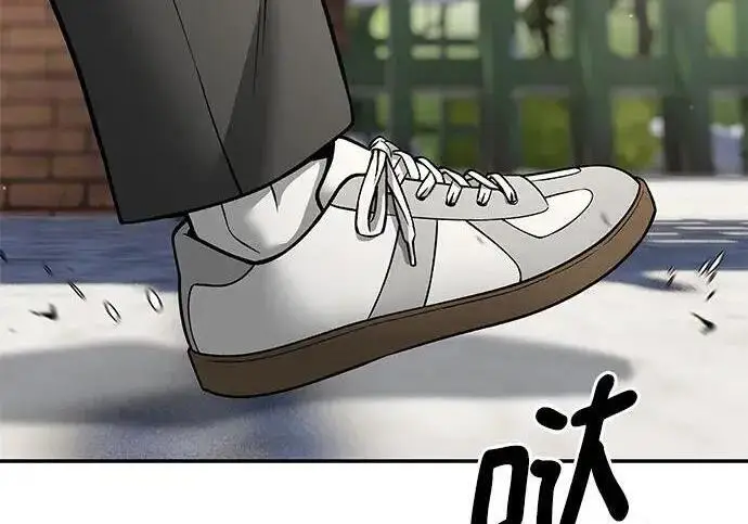 《校霸负责人》第181话图182