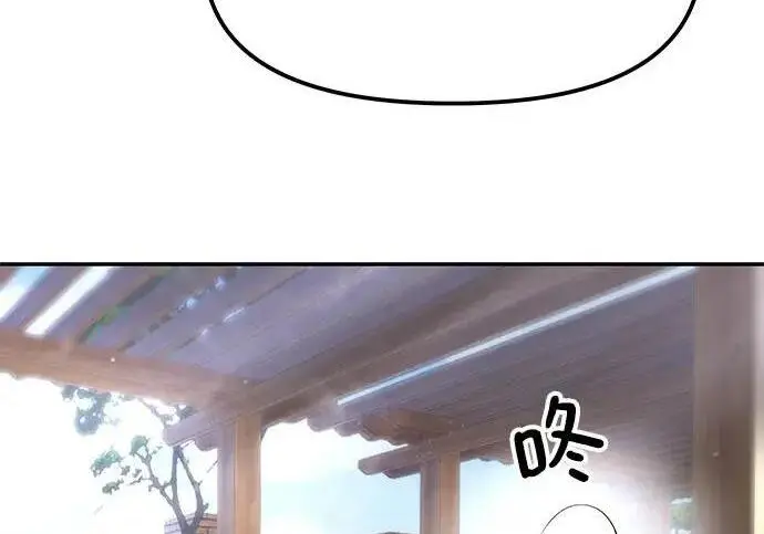 《校霸负责人》第181话图194