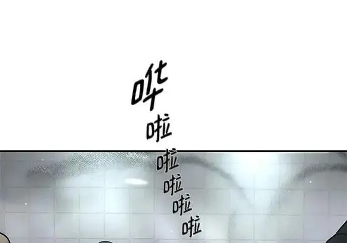 《校霸负责人》第181话图212