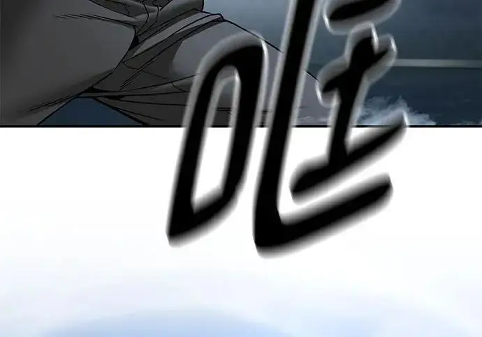 《校霸负责人》第181话图227