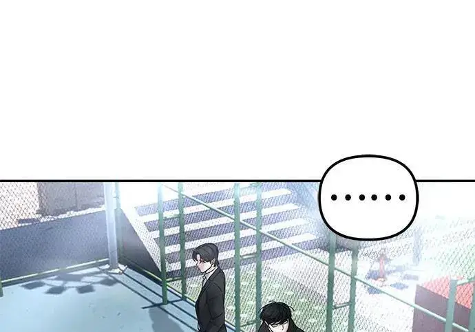 《校霸负责人》第181话图232