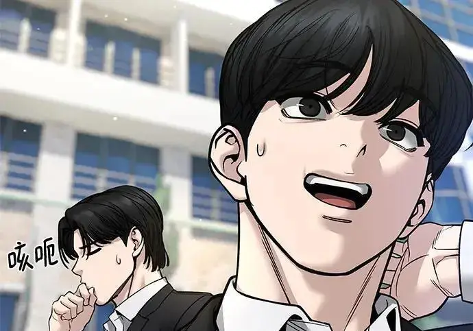 《校霸负责人》第181话图236