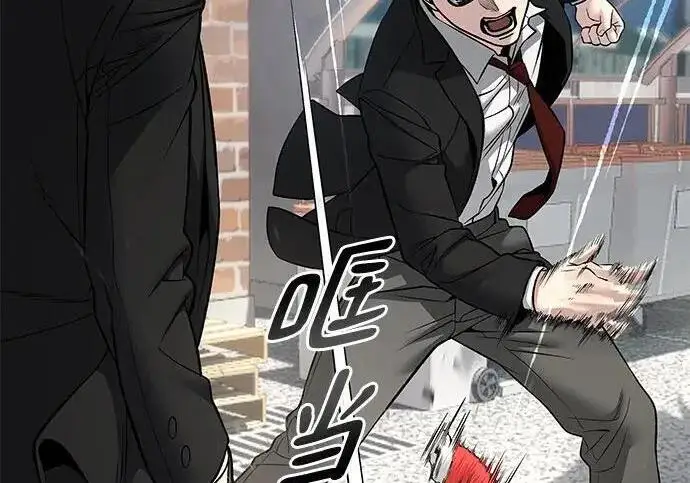 《校霸负责人》第181话图242