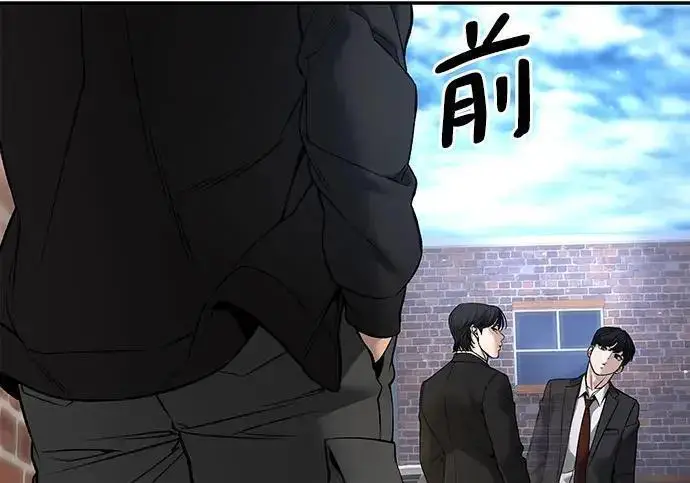 《校霸负责人》第181话图278