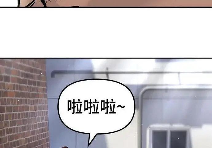 《校霸负责人》第181话图287