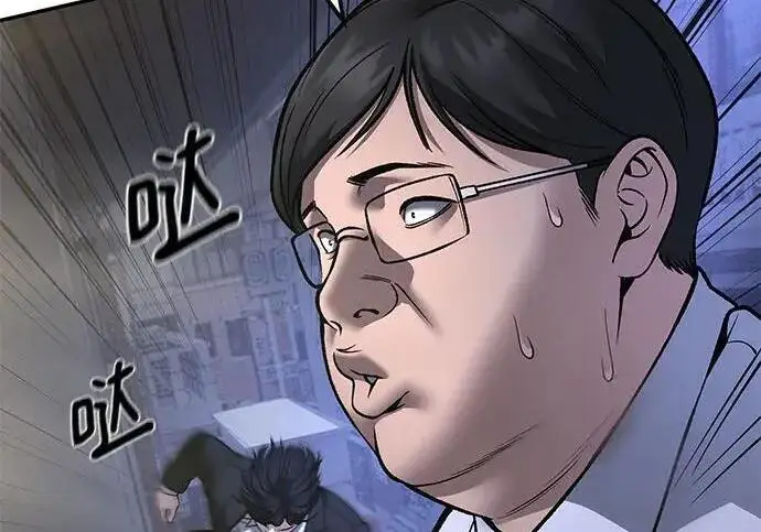 《校霸负责人》第181话图29