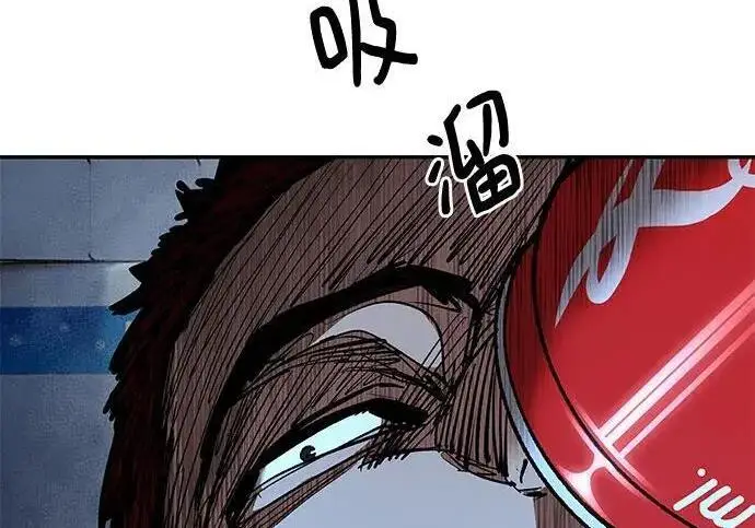 《校霸负责人》第181话图330